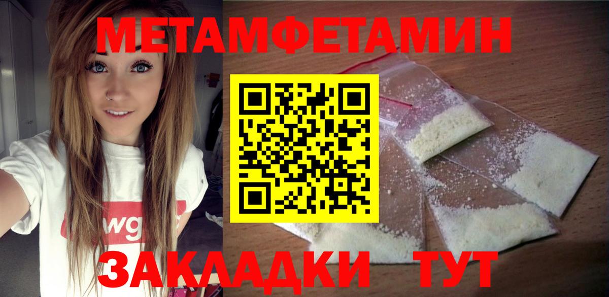 Amphetamine 97% Коряжма