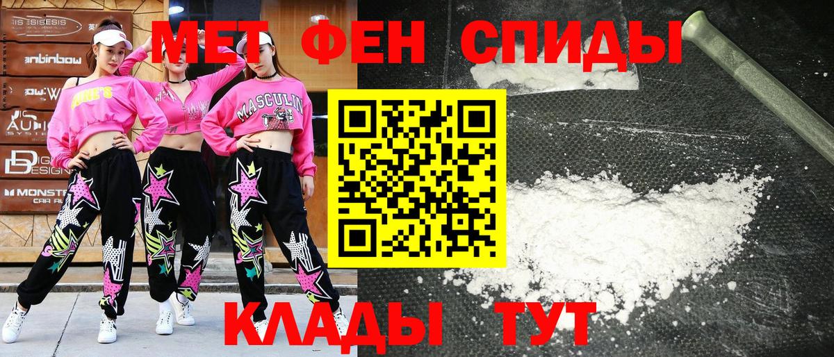 АМФЕТАМИН Premium  Amphetamine  Коряжма  Вход с VPN 