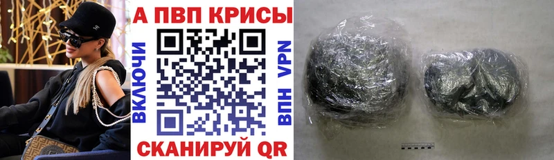 Alpha PVP крисы CK  Коряжма 