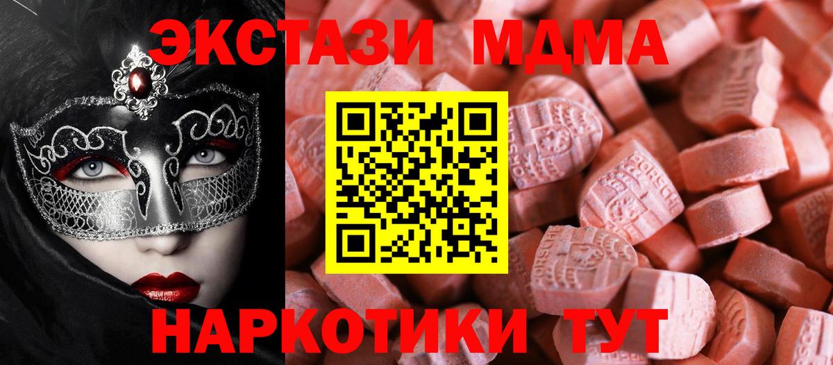 КОКАИН  НБОМе  Вход с VPN  Коряжма  Лсд 25  Гашиш  Марихуана  Меф МЯУ МЯУ кристаллы  МЕТАМФЕТАМИН 