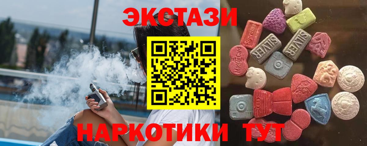 Экстази 99% Коряжма