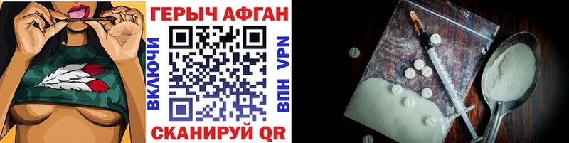 купить   мега зеркало  Героин герыч  Коряжма 