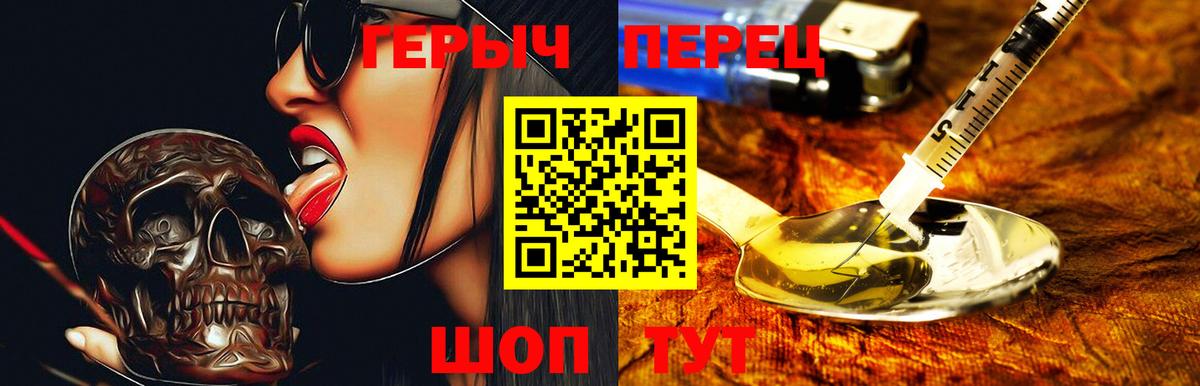 Героин VHQ Коряжма