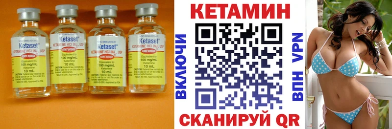KRAKEN вход  где продают наркотики  Коряжма  КЕТАМИН VHQ 