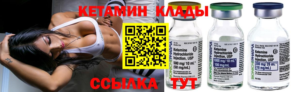 КЕТАМИН ketamine  нарко площадка клад  Коряжма  Вход с VPN  Кетамин ketamine  ОМГ ОМГ вход 