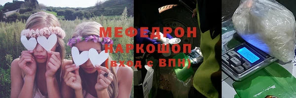 стаф Инсар