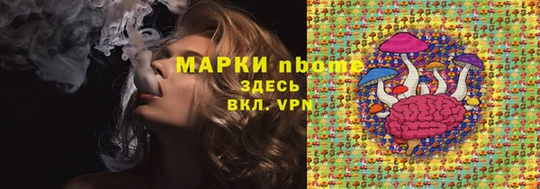 первитин Алзамай