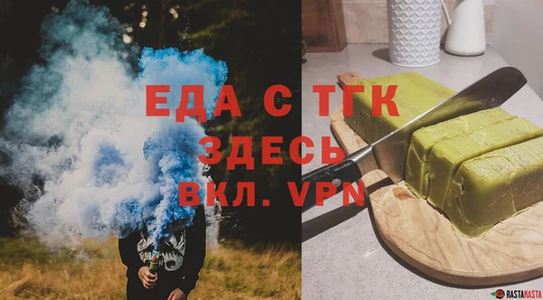 меф Алексеевка