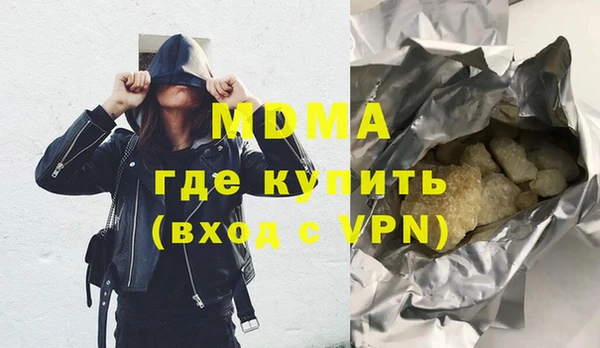mdpv Алексин