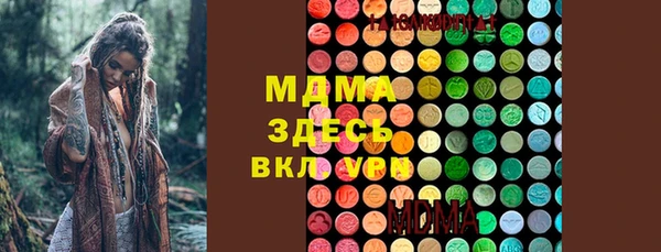 mdpv Алексин