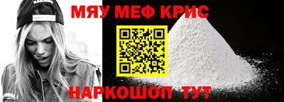 мет Бугуруслан