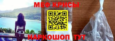 мескалин Заводоуковск