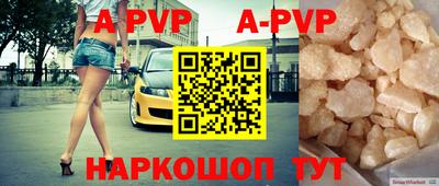 сатива Жуковский