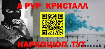 а пвп мука Будённовск