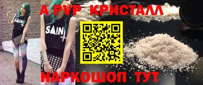 а пвп мука Будённовск