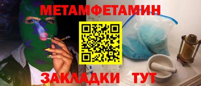 а пвп мука Будённовск