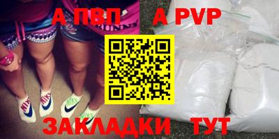 а пвп мука Будённовск