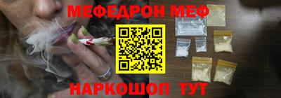мет Бугуруслан