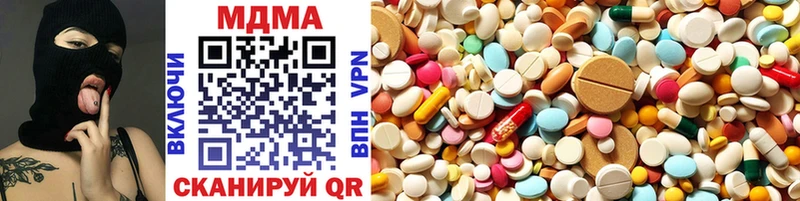 MDMA молли  как найти закладки  OMG tor  Коряжма 