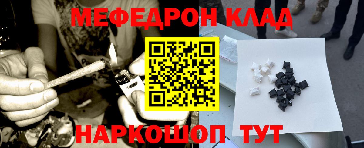 МЕФ  Вход с VPN  МЕФ мяу мяу  Коряжма  Мефедрон мяу мяу 