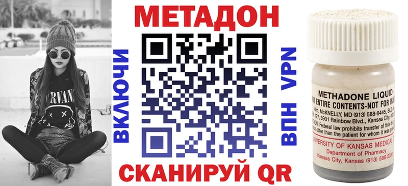 Метадон мёд darknet какой сайт Коряжма