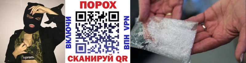 блэк спрут   Коряжма  Метамфетамин Декстрометамфетамин 99.9%  купить закладку 