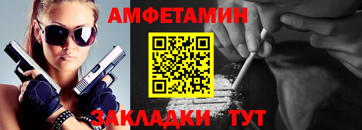 Первитин  Метамфетамин мет  Вход с VPN  Коряжма 