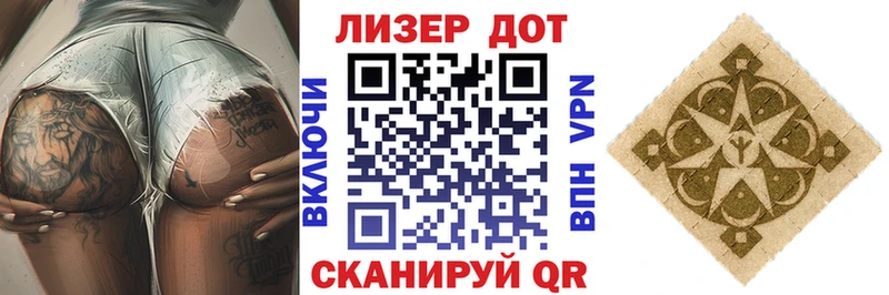 Марки 25I-NBOMe 1,5мг  купить наркотик  Коряжма 