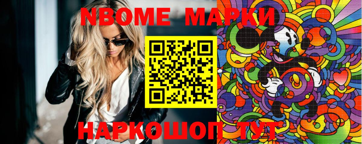 Коряжма  Наркотические марки 1,8мг  Вход с VPN  Наркотические марки 1,8мг 