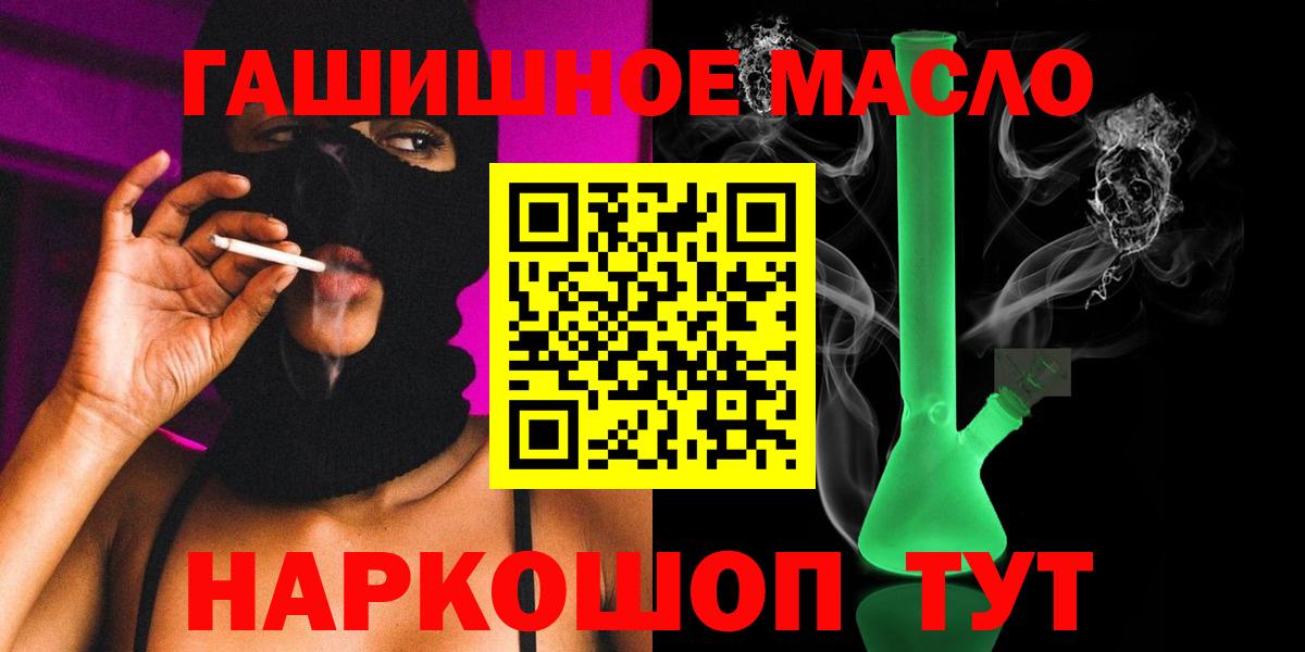 Дистиллят ТГК Wax  kraken   Коряжма  Вход с VPN 