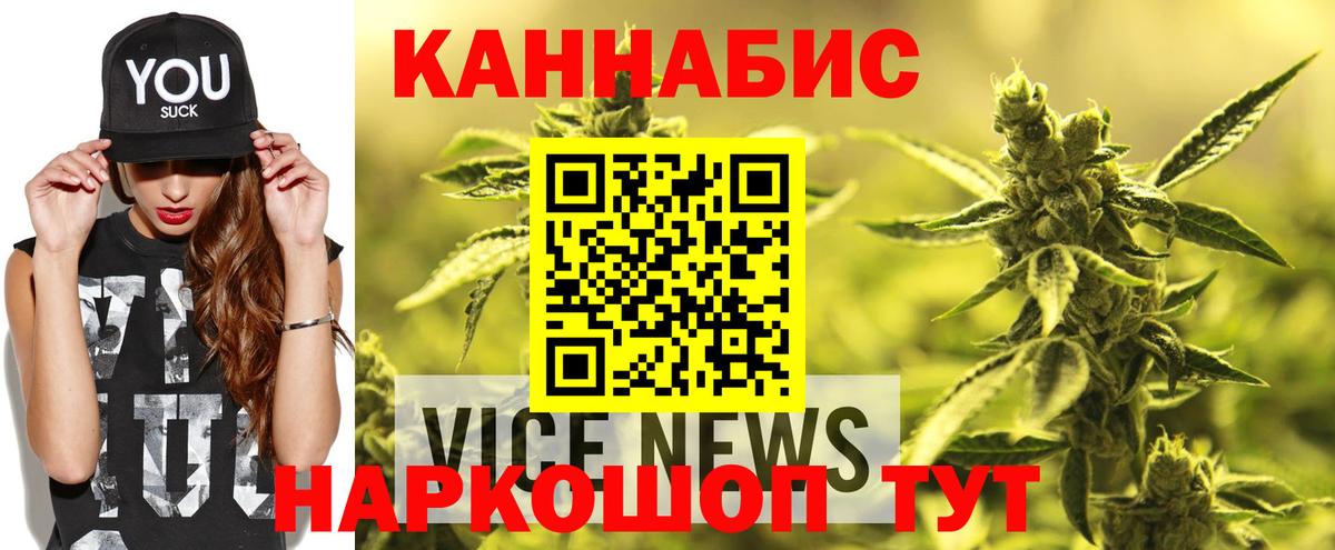 МАРИХУАНА марихуана Коряжма