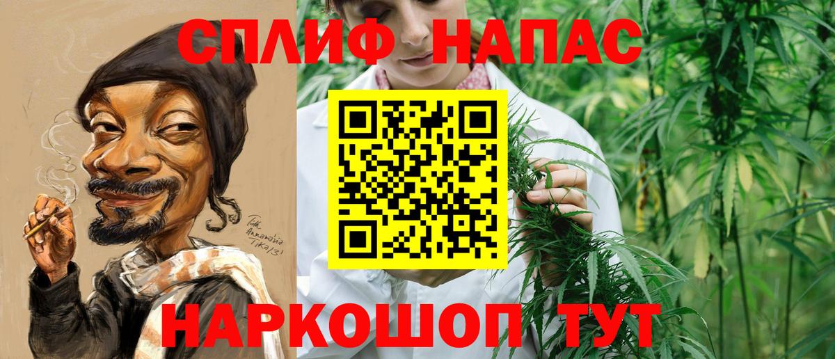 Конопля White Widow  Бошки Шишки ГИДРОПОН  Вход с VPN  Коряжма 